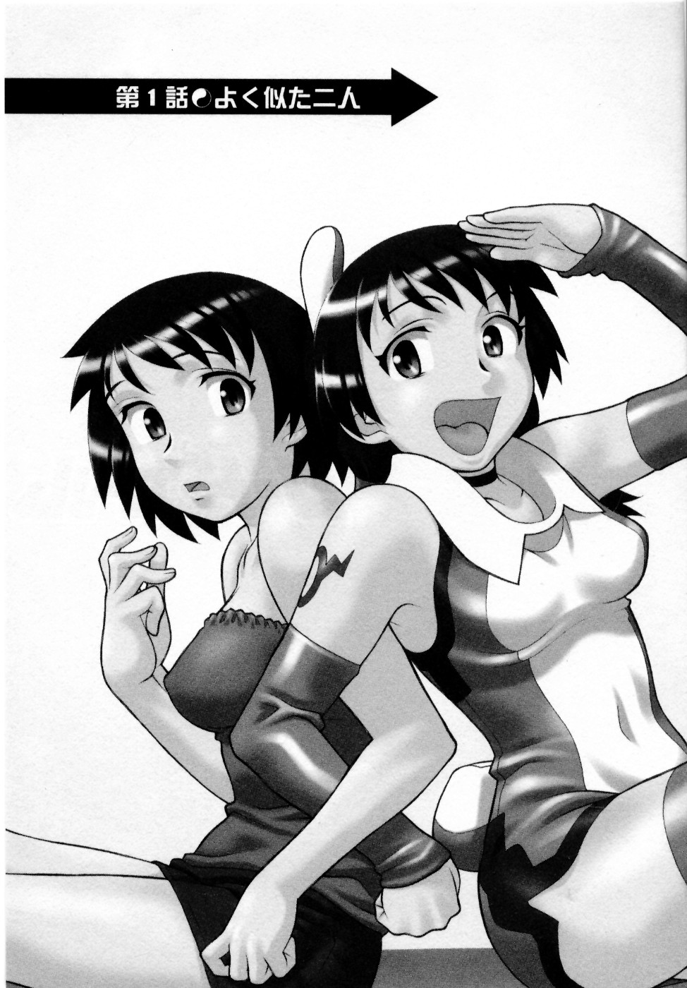 Seed Girl page 10 full