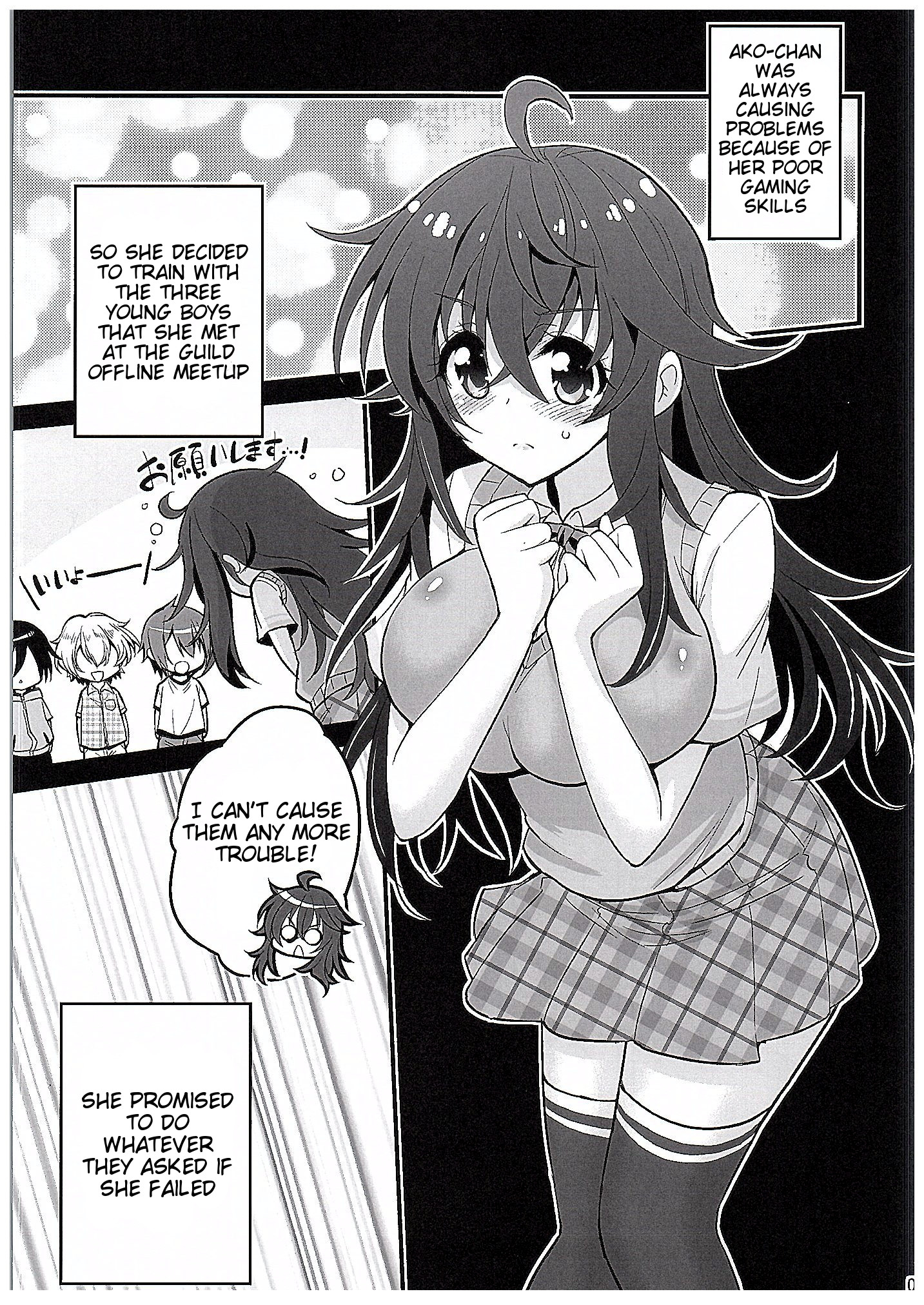 Netoge no Yome to Shota no Himitsu Training page 2 full