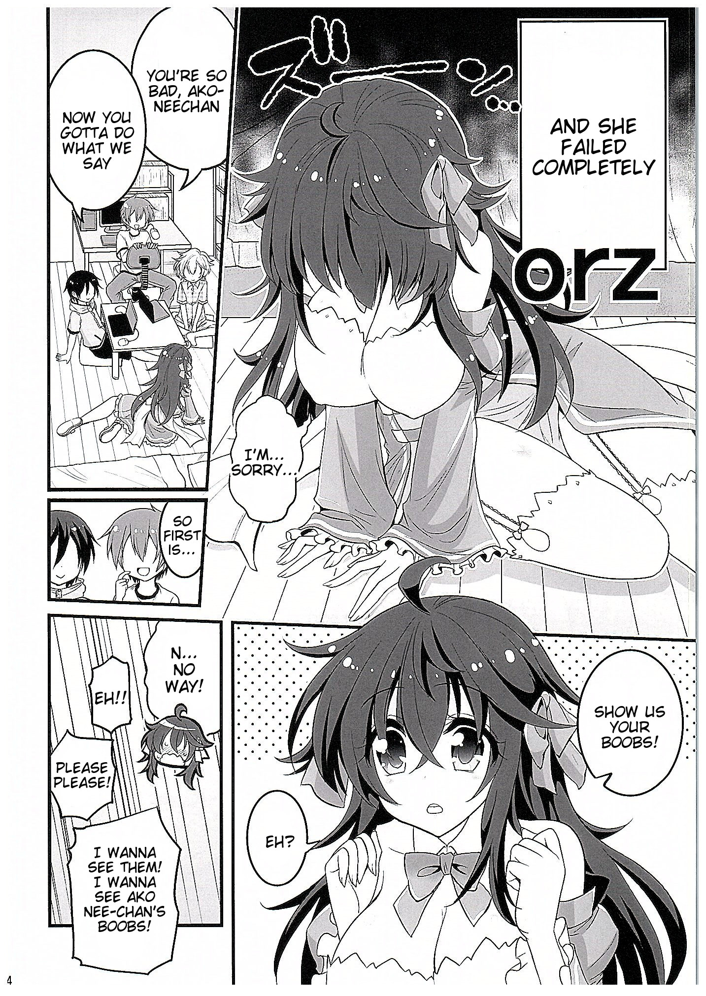 Netoge no Yome to Shota no Himitsu Training page 3 full