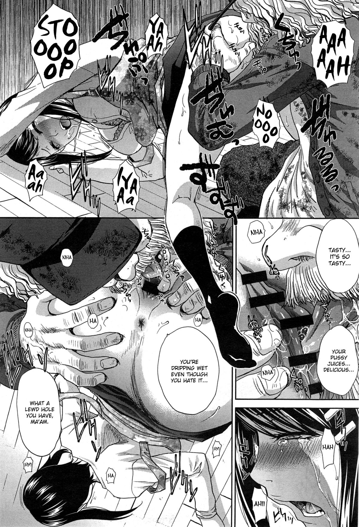 Okasareta Hitozuma Zenpen page 9 full