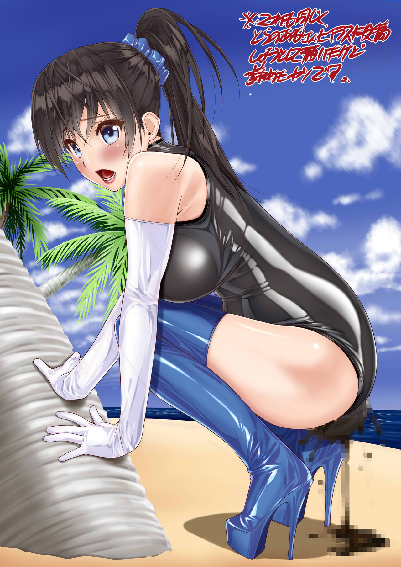 Konkou 01 page 10 full