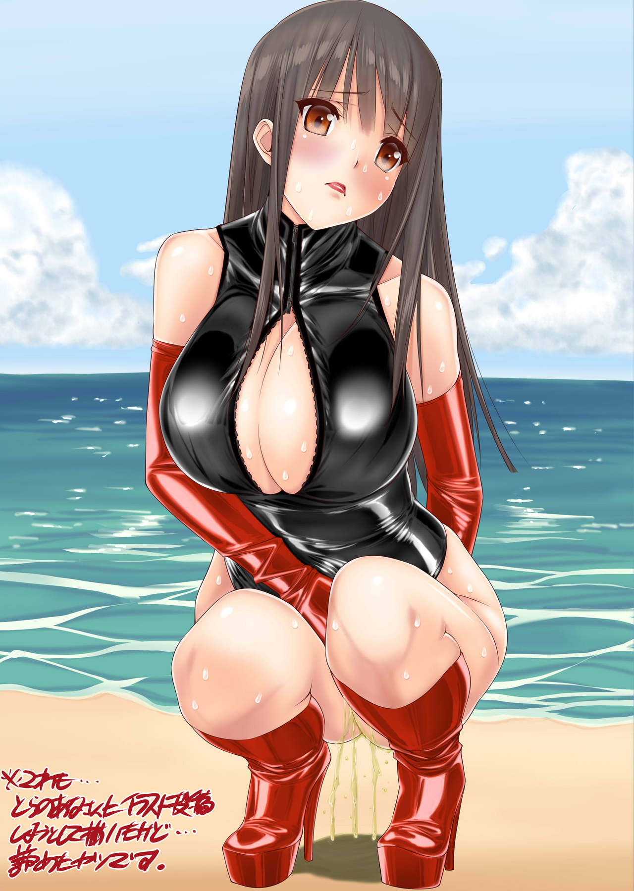 Konkou 01 page 9 full