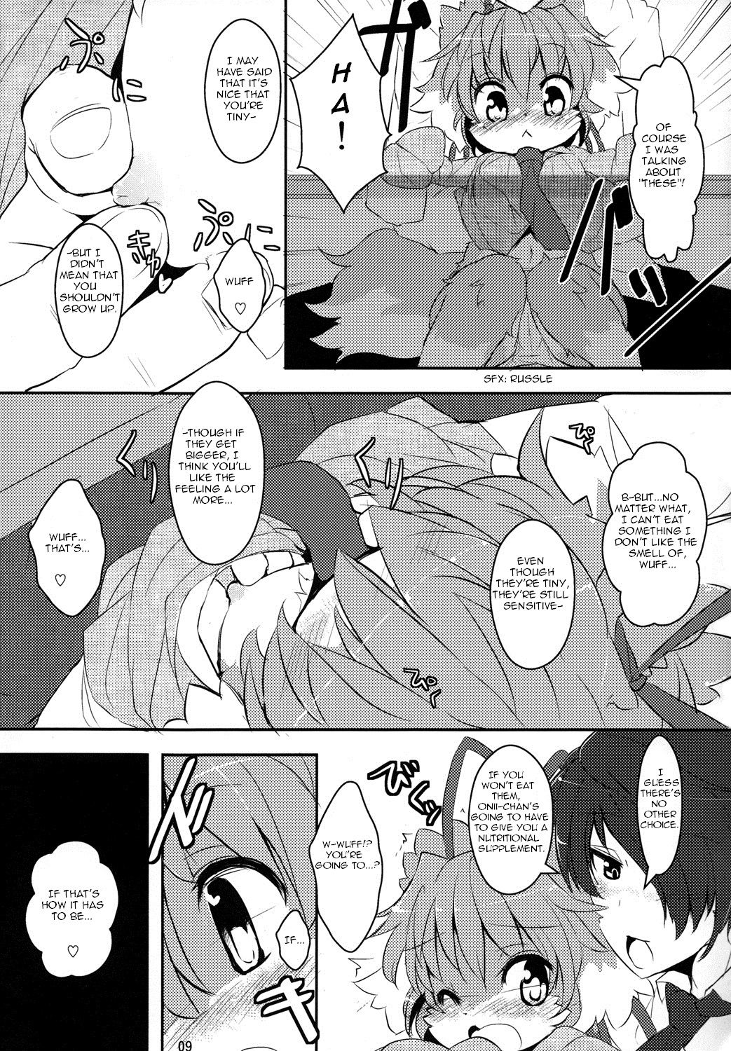 My Little Sister's a Pet | Imouto wa Inu ~Koibito wa Pet~ page 8 full
