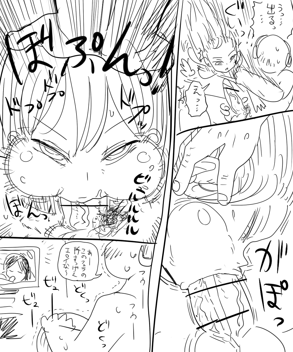 Nandemo Chousa Shoujo: Ikakusai NeCafe no Chousa page 3 full