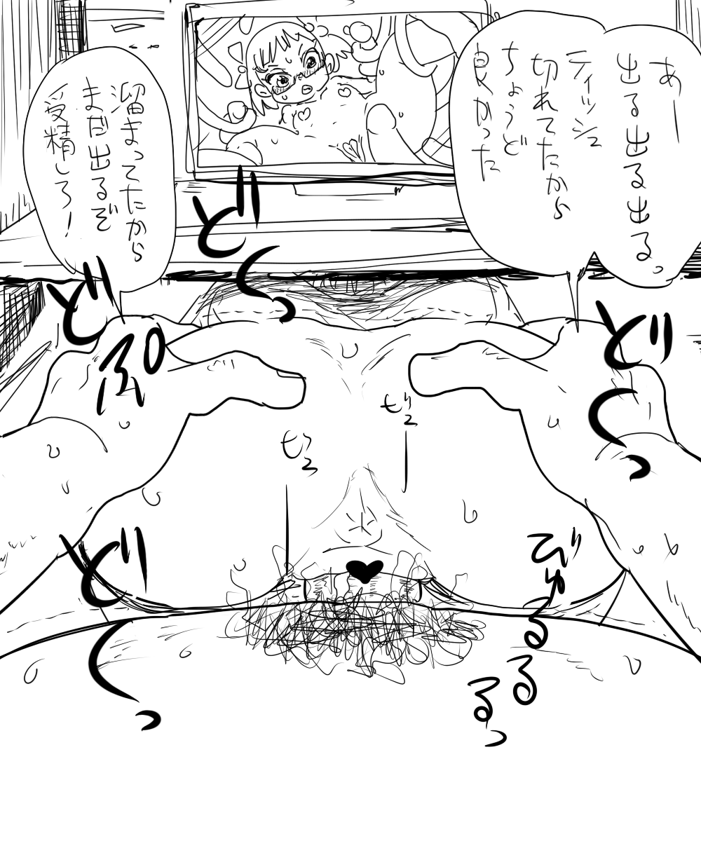 Nandemo Chousa Shoujo: Ikakusai NeCafe no Chousa page 5 full