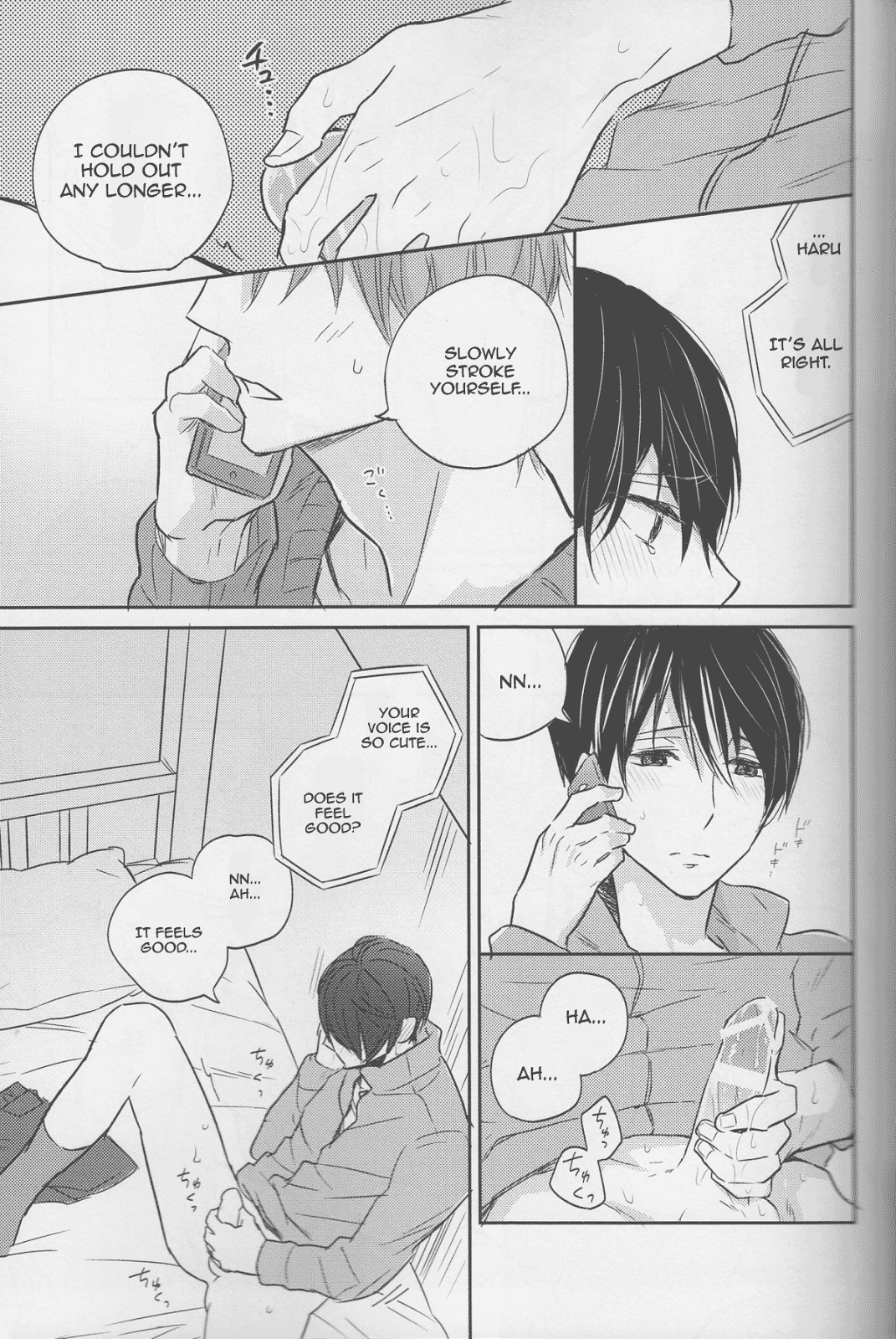 Haru-chan wa mono tarinai. | Haru-chan is Unsatisfied page 10 full