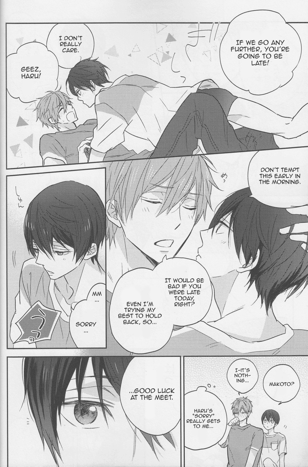 Haru-chan wa mono tarinai. | Haru-chan is Unsatisfied page 7 full