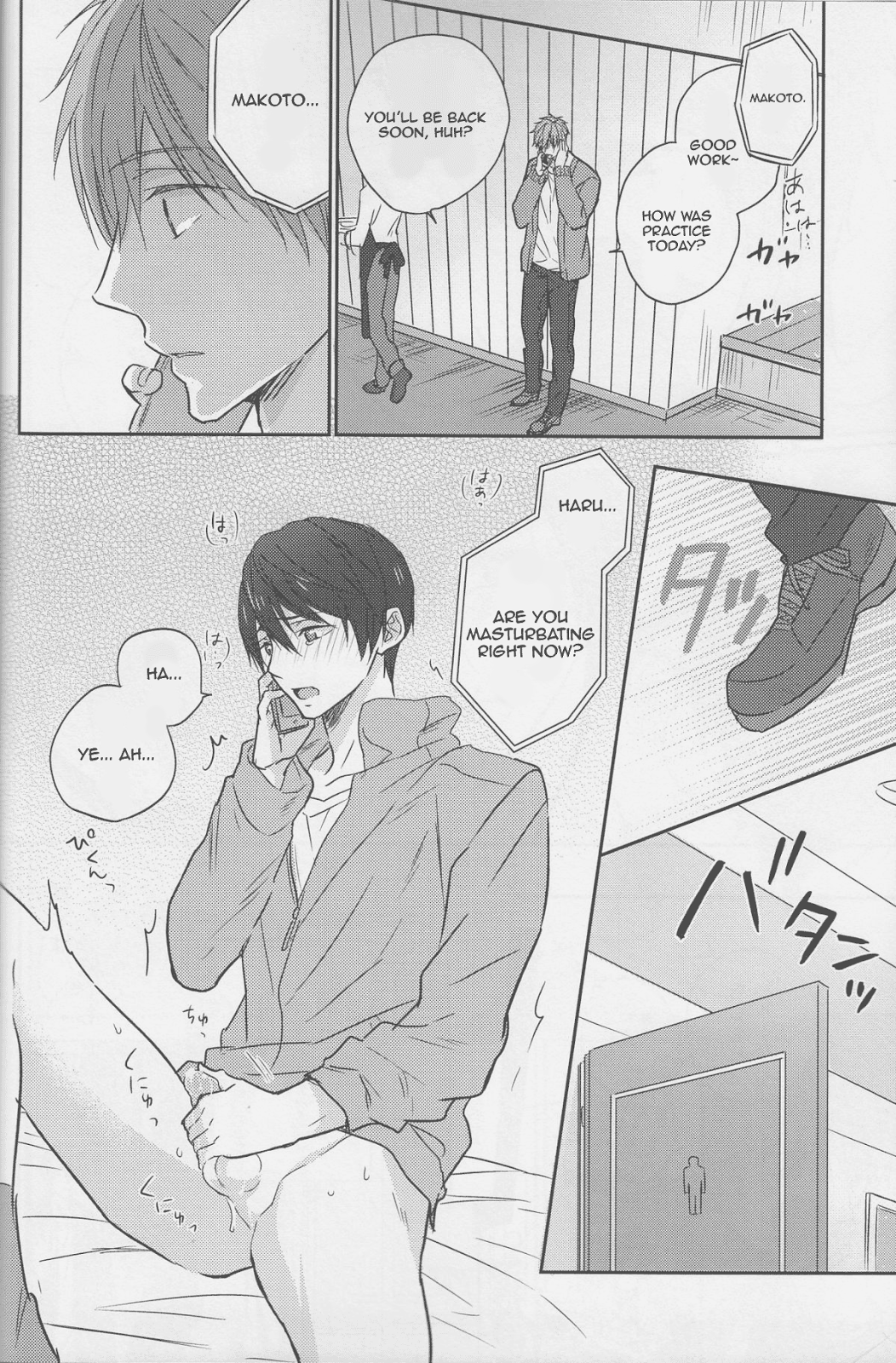 Haru-chan wa mono tarinai. | Haru-chan is Unsatisfied page 9 full