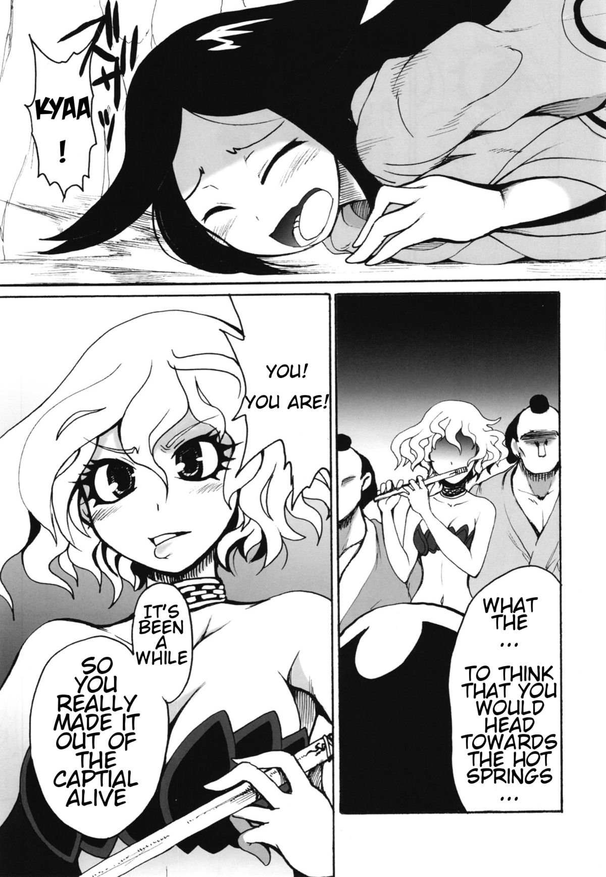 Mushi Mujou page 5 full