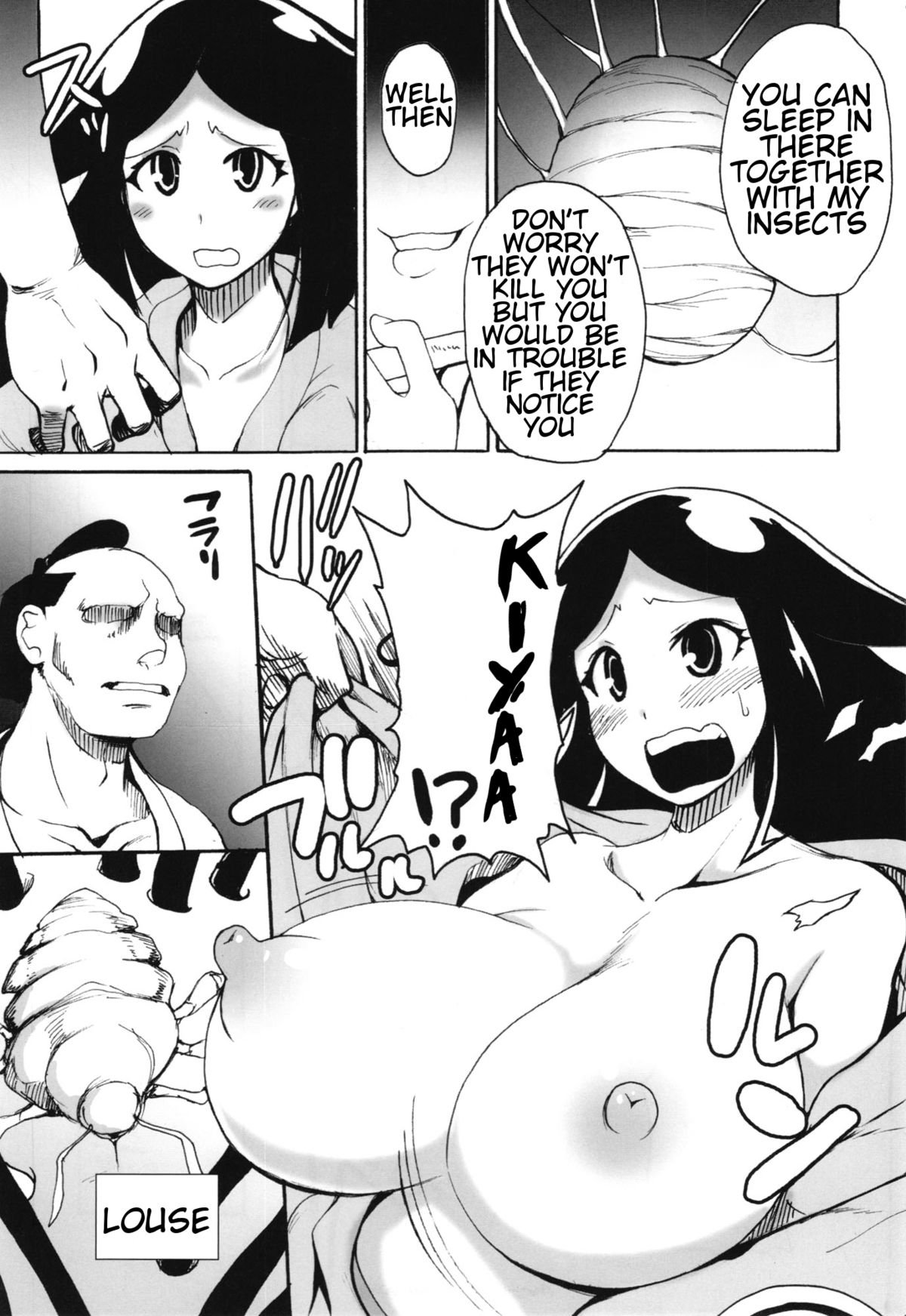 Mushi Mujou page 7 full