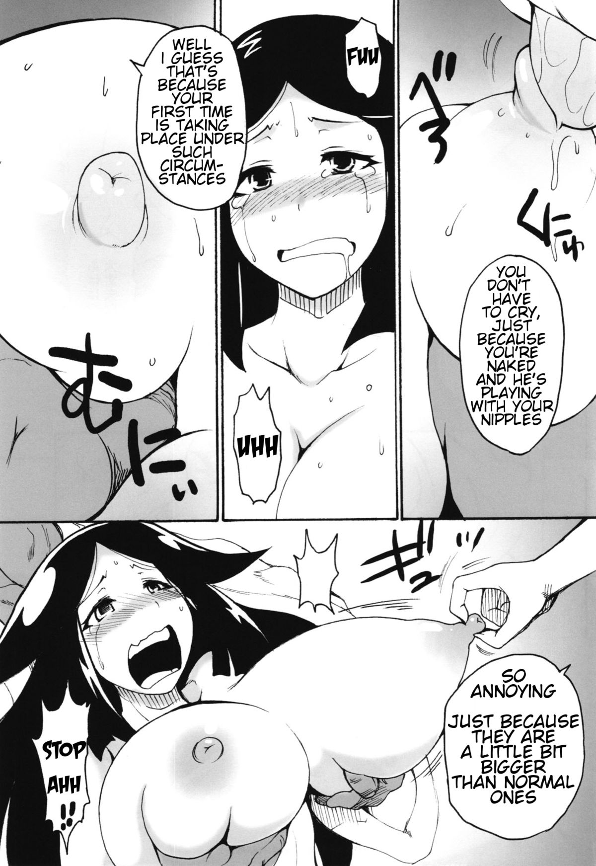 Mushi Mujou page 9 full