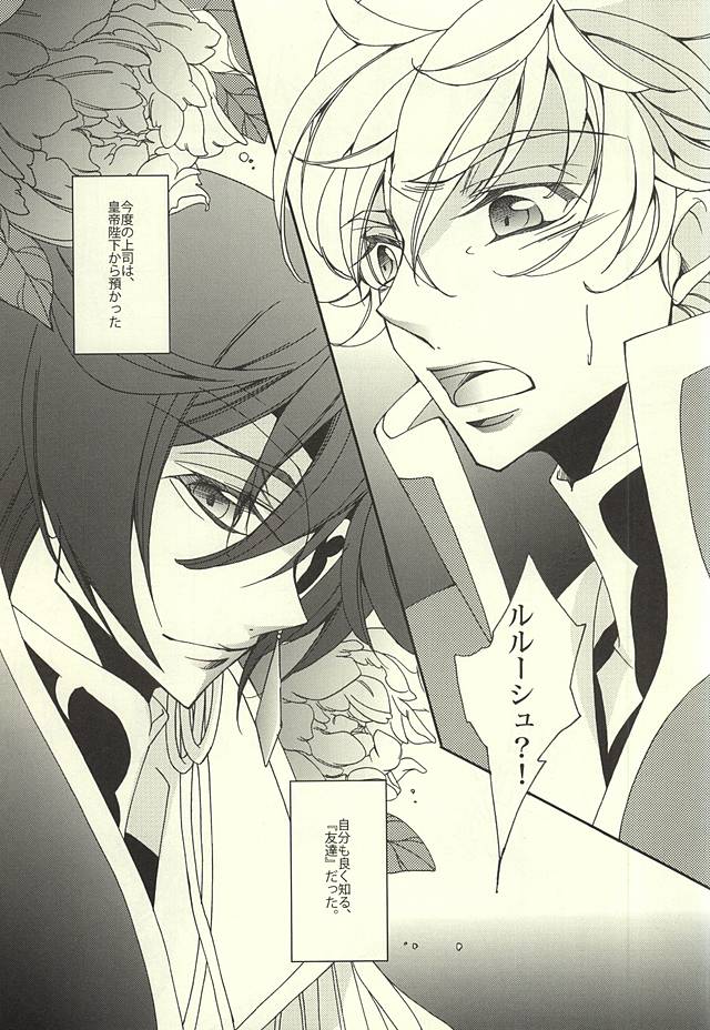 JuliColle -Julius Collection- page 2 full