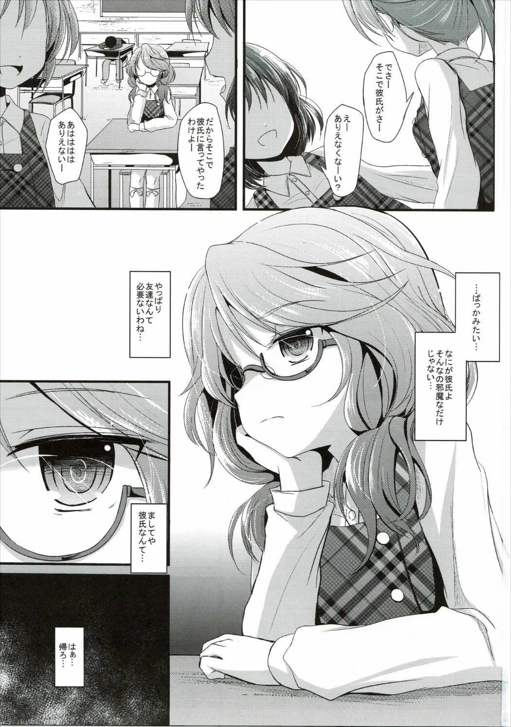 Sumirekoncrete page 2 full