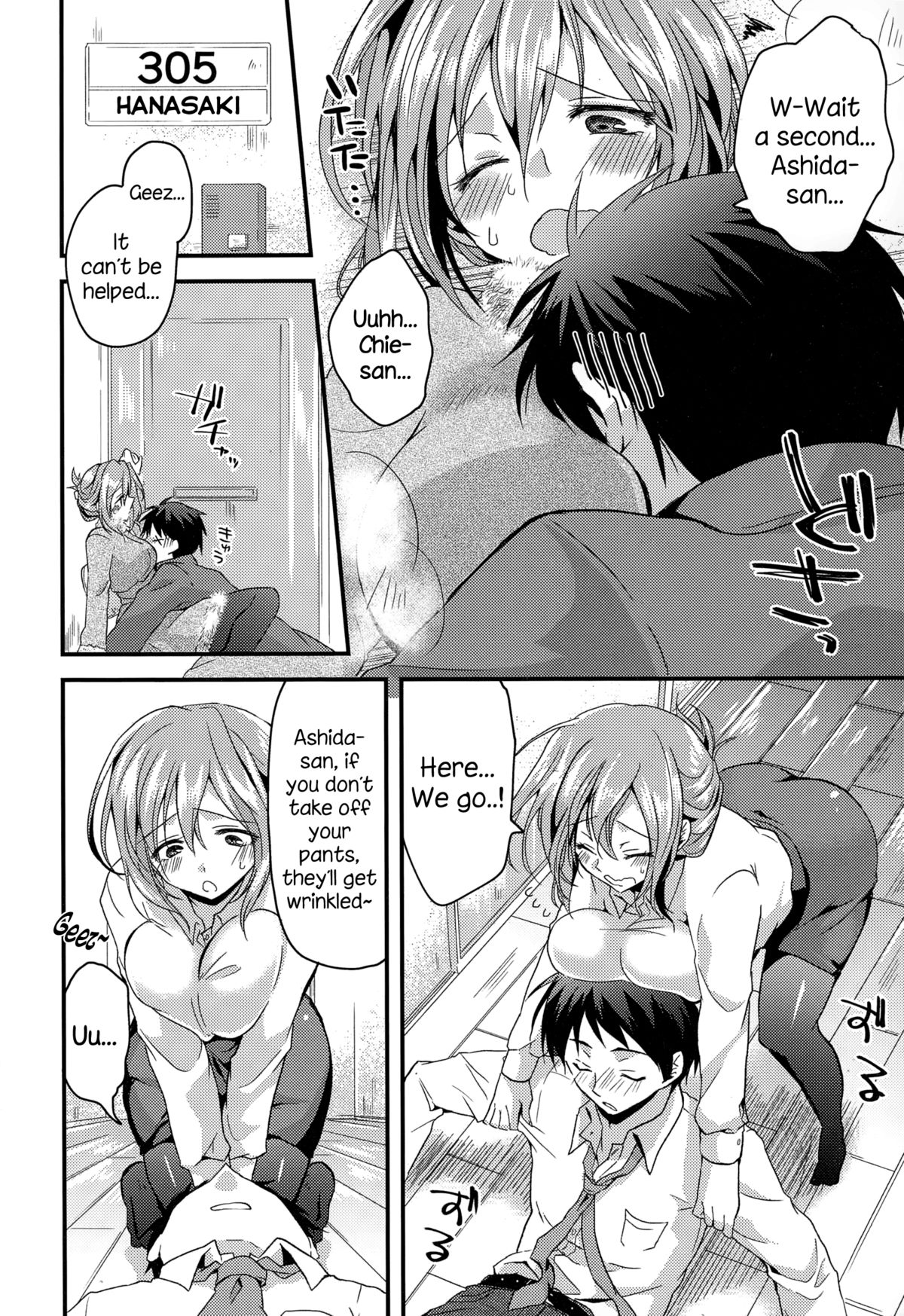 Okuri Ookami Otome ni Gochuui! page 2 full