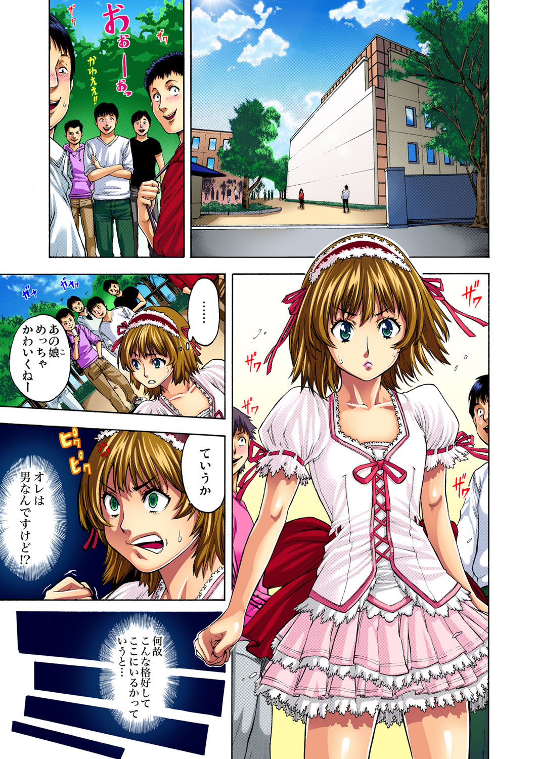 Choukyou Girl Collection page 2 full