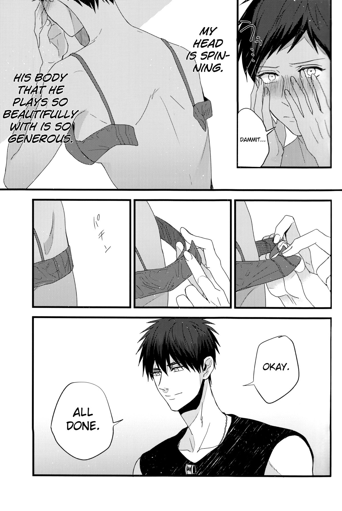 Zenbu natsu no sei - All is summer result page 10 full