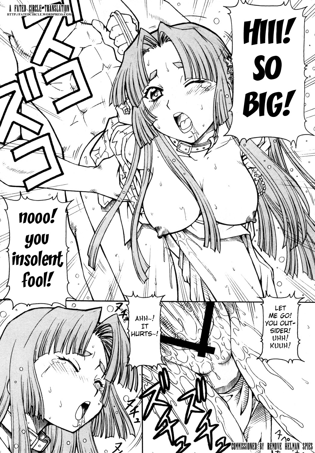 KICHIKU DE PON! 2 Yamamoto Isoroku Kikiippatsu page 3 full
