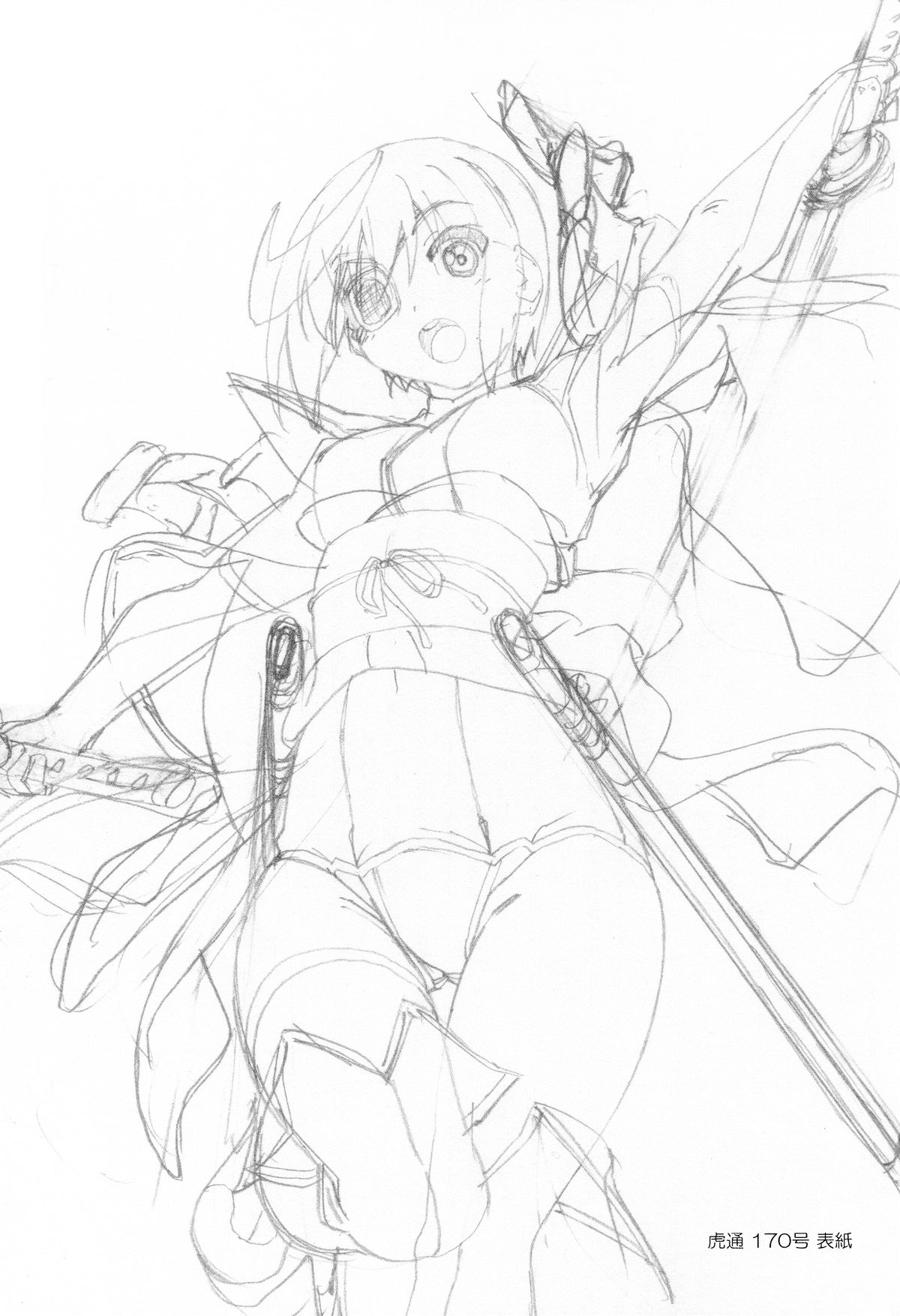 Sengoku Rough Note page 2 full