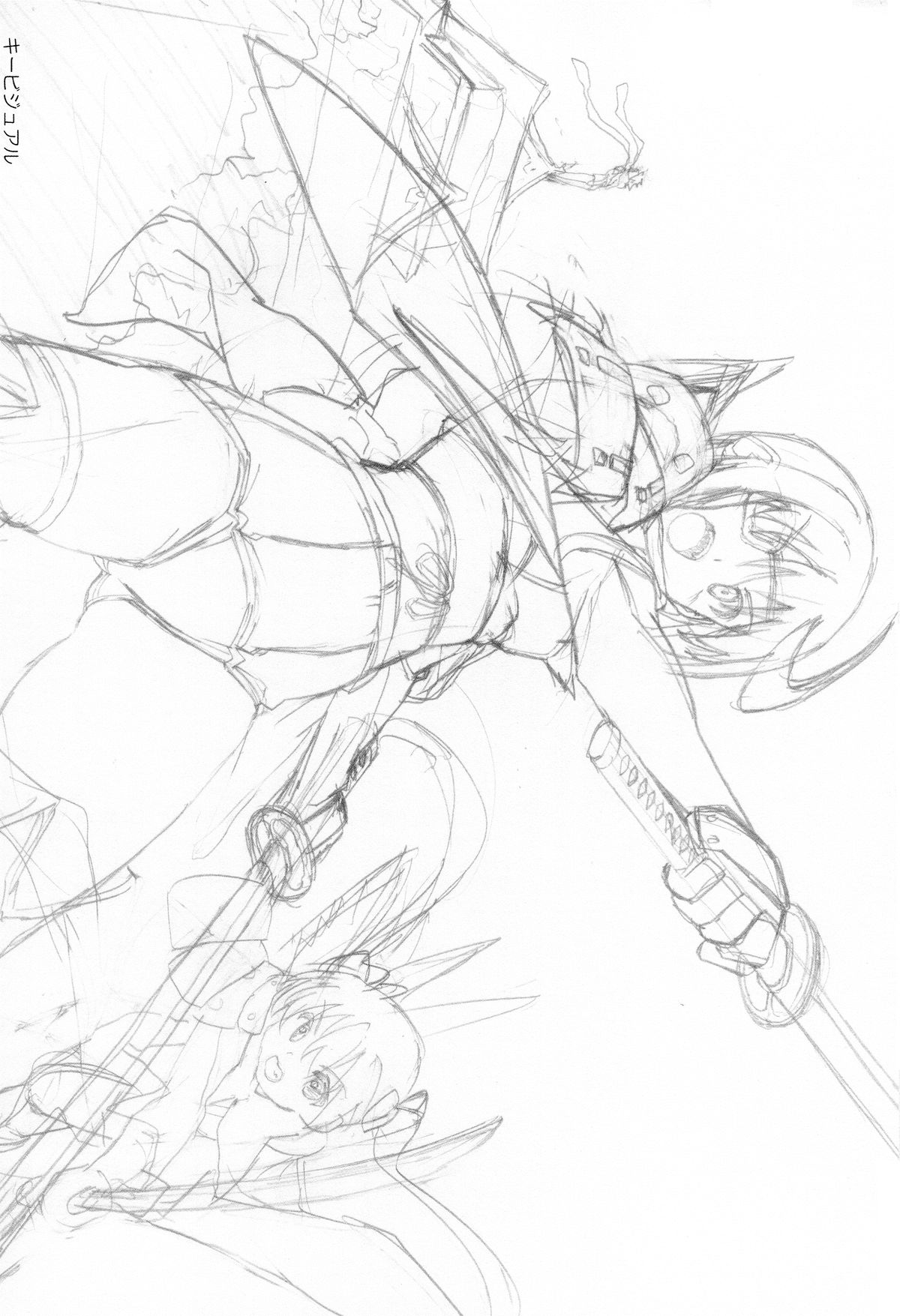 Sengoku Rough Note page 5 full