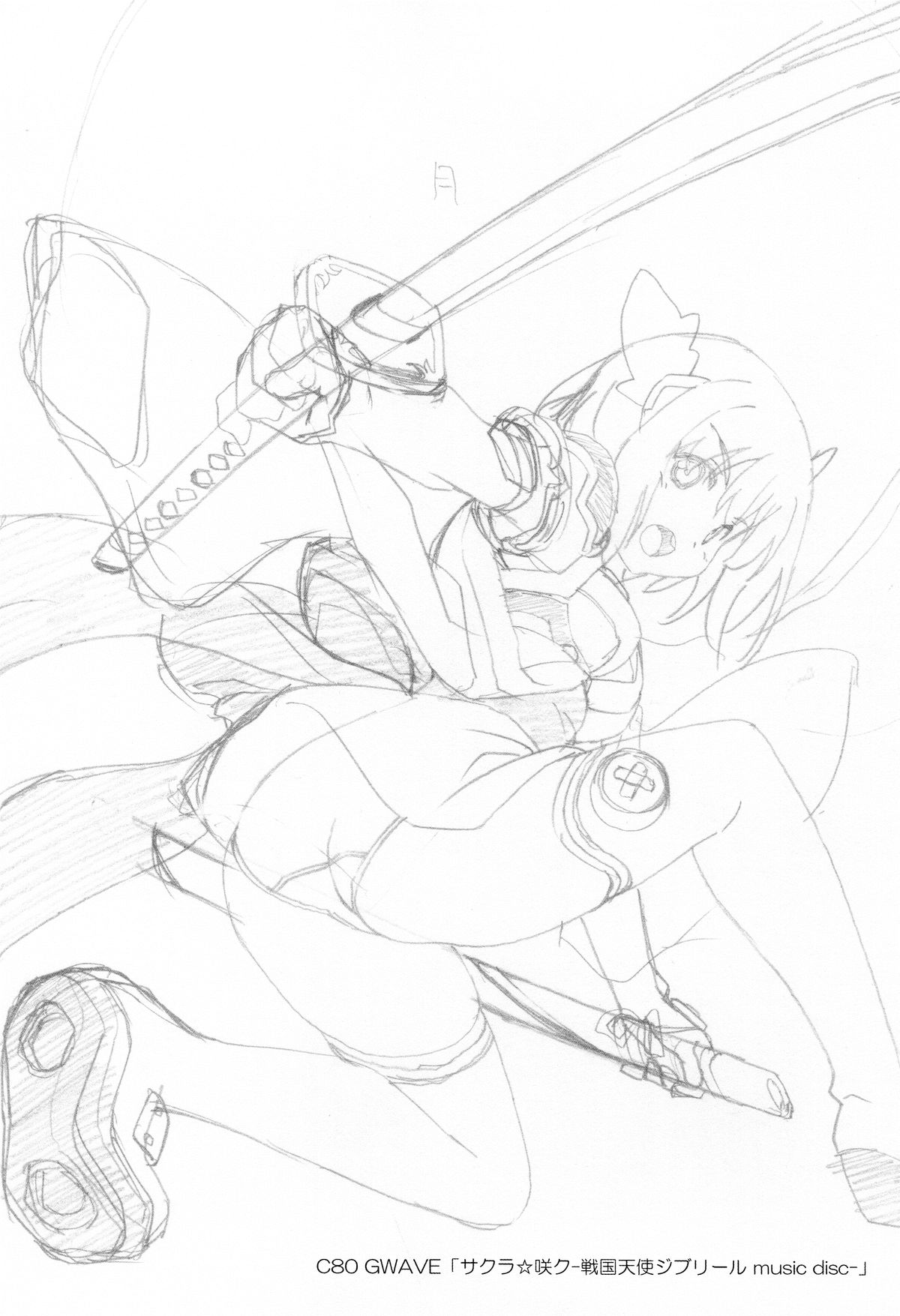 Sengoku Rough Note page 9 full