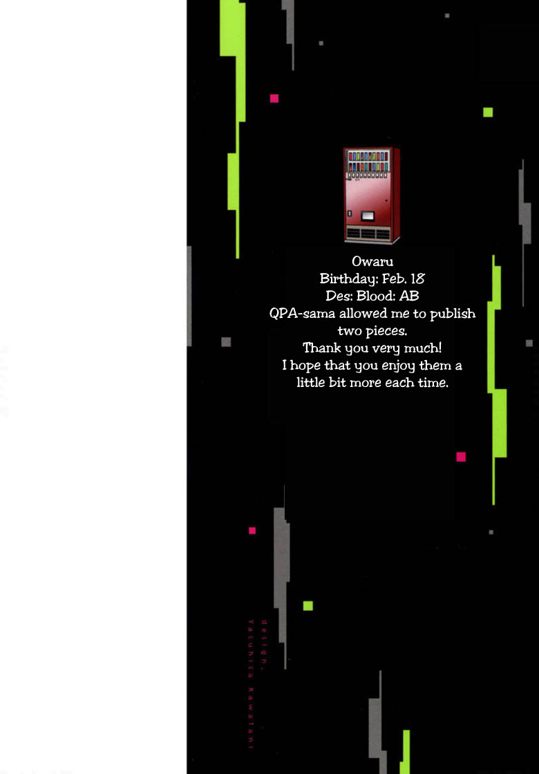 Kichiku Encount page 2 full