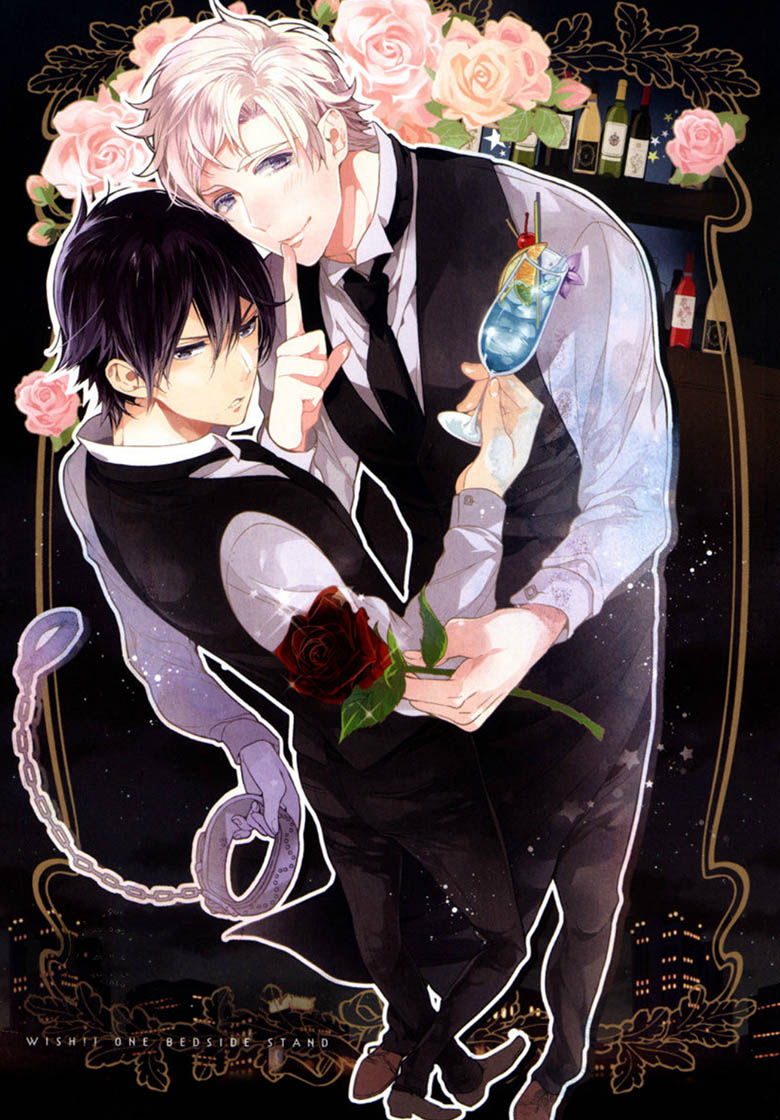 Kichiku Encount page 3 full