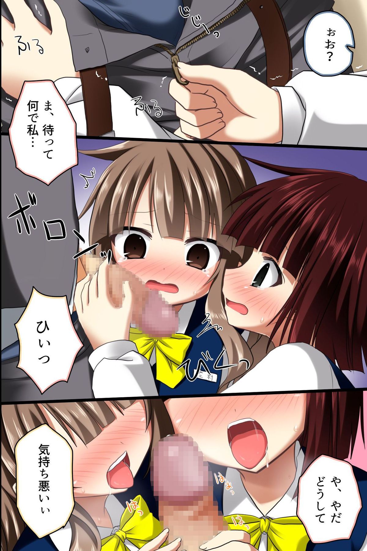 Saimin Office ~ Chousaimin de Joshi Shain no Joushiki Kaihen de Haramase Harem Life page 8 full