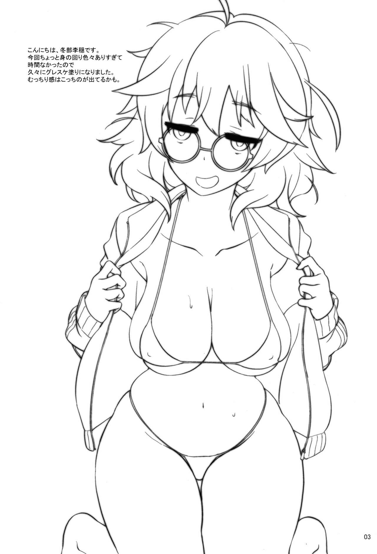 Kinoko Power 17 page 3 full