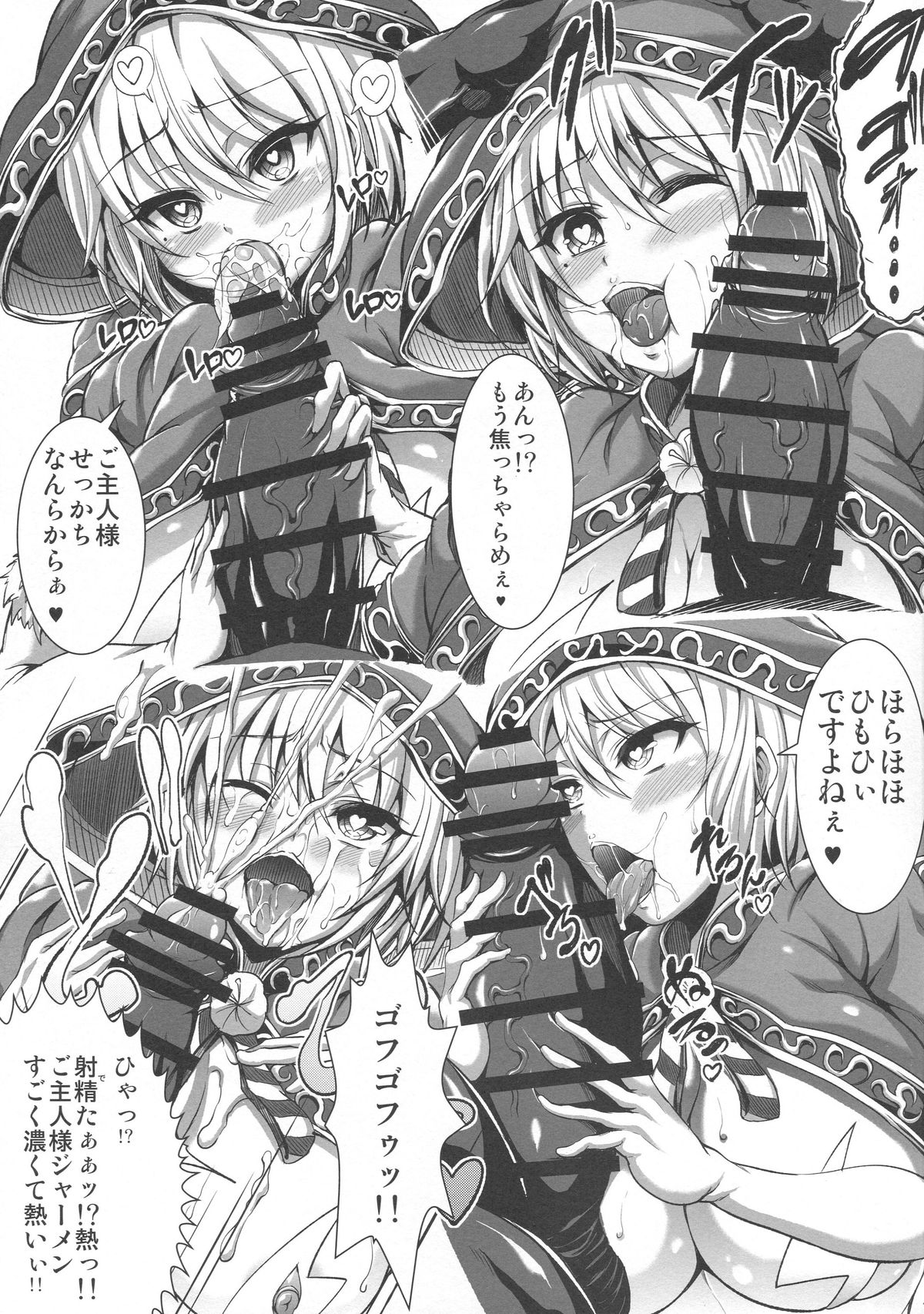 Recast 1T page 6 full