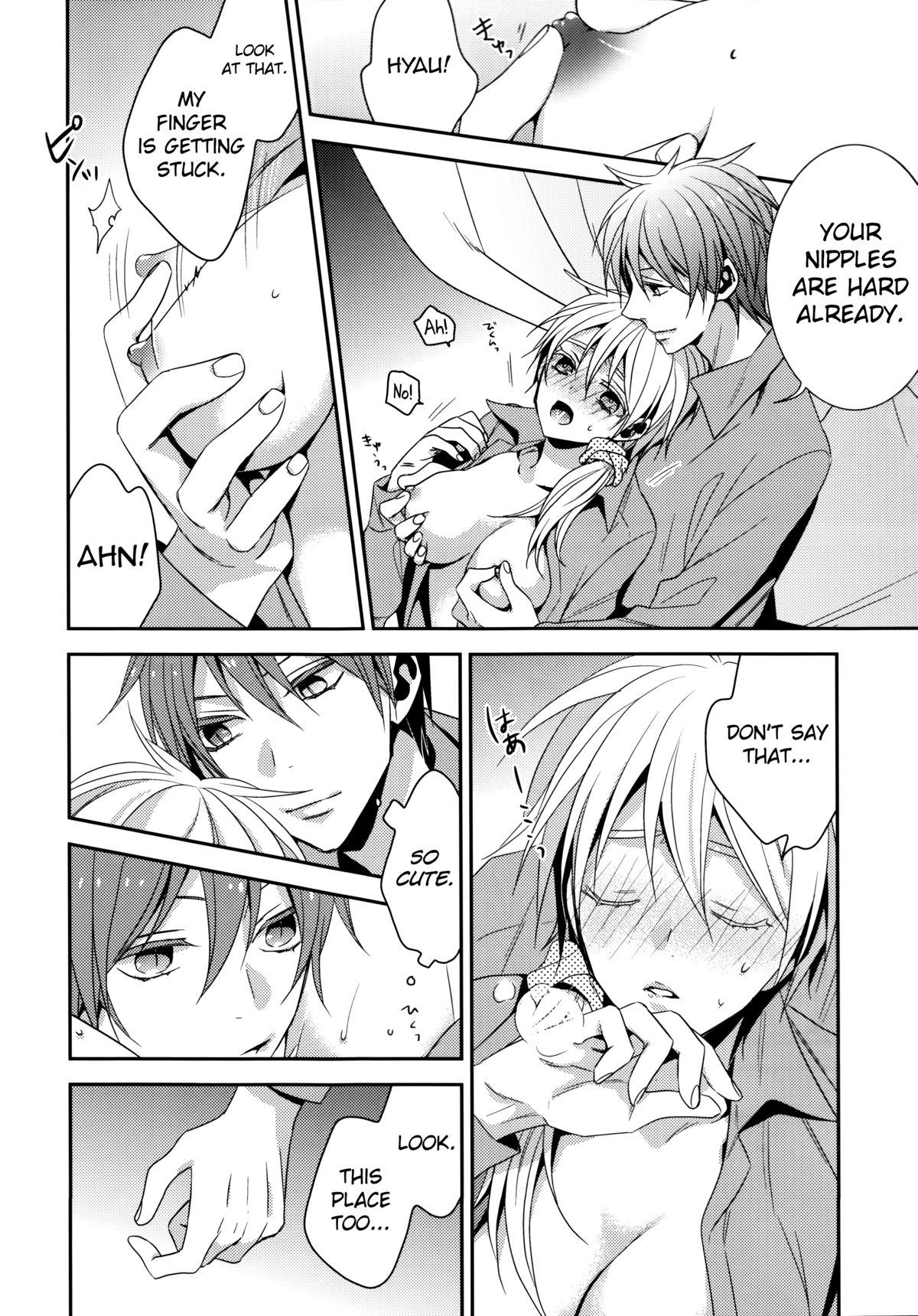 red sand page 10 full