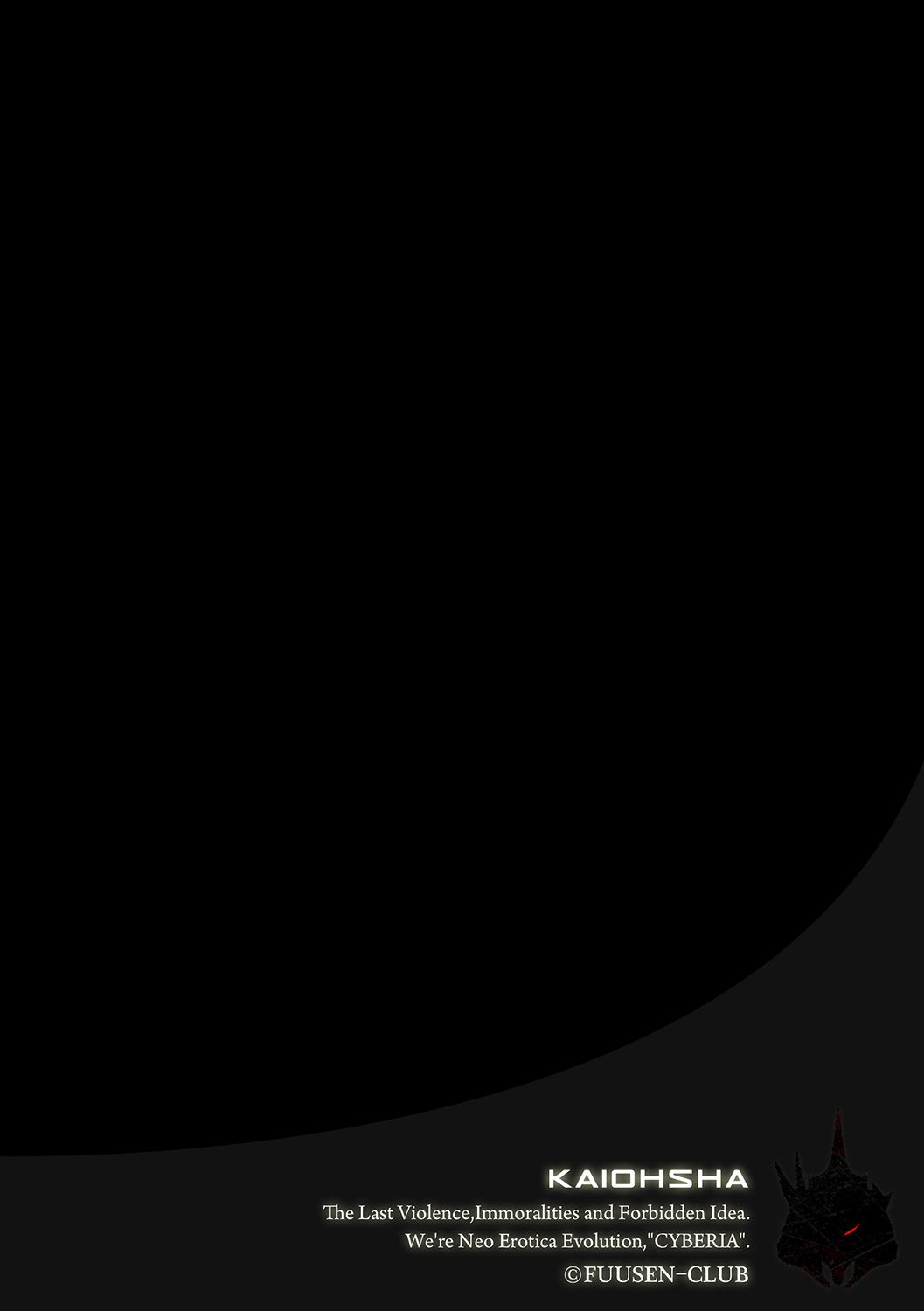 Boshi no Susume - The advice of the mother and child Ch. 14 page 2 full