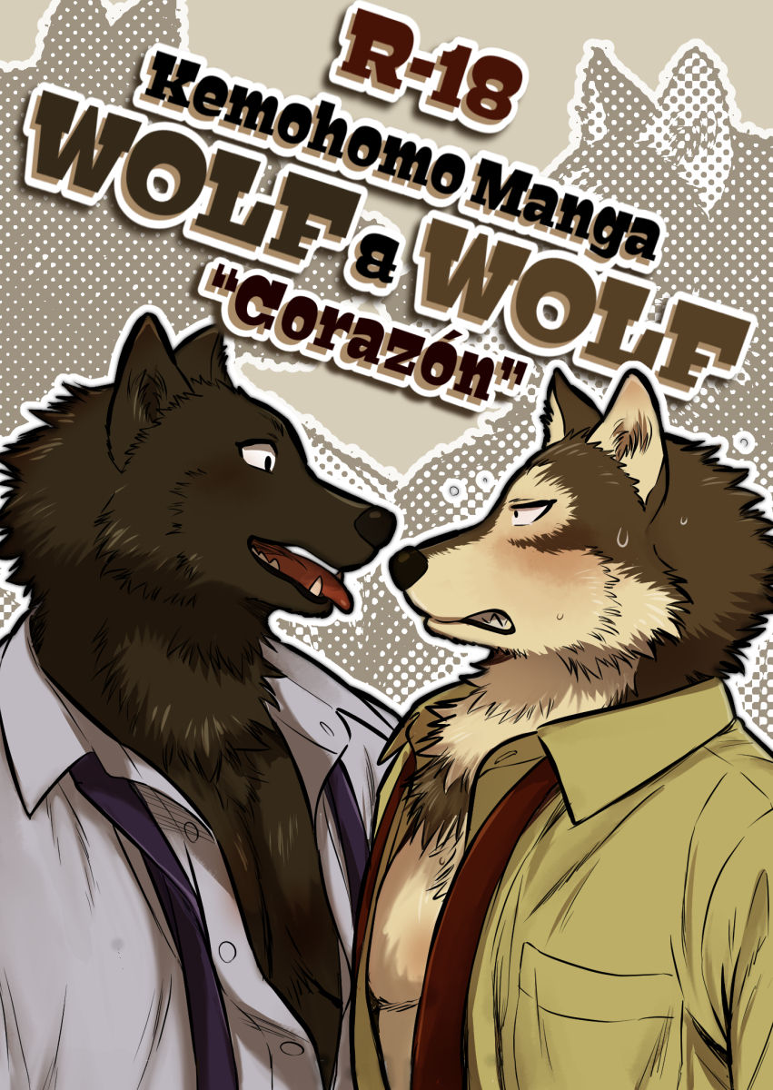 Ookami x Ookami | Wolf x Wolf: Corazón page 1 full