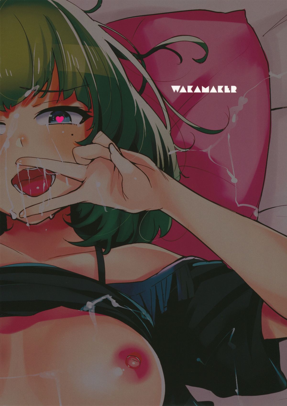 Cinderella Delivery page 2 full