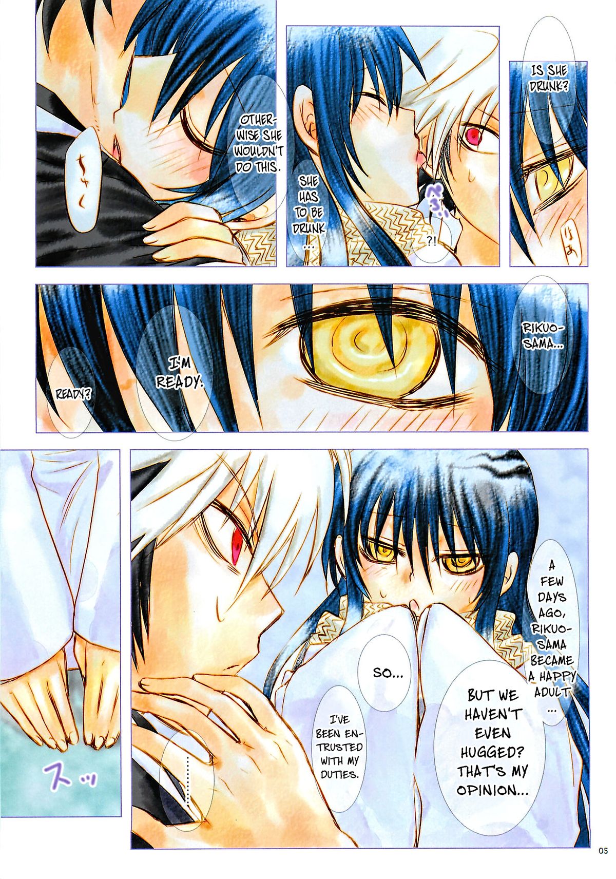 Yoruarashi page 4 full