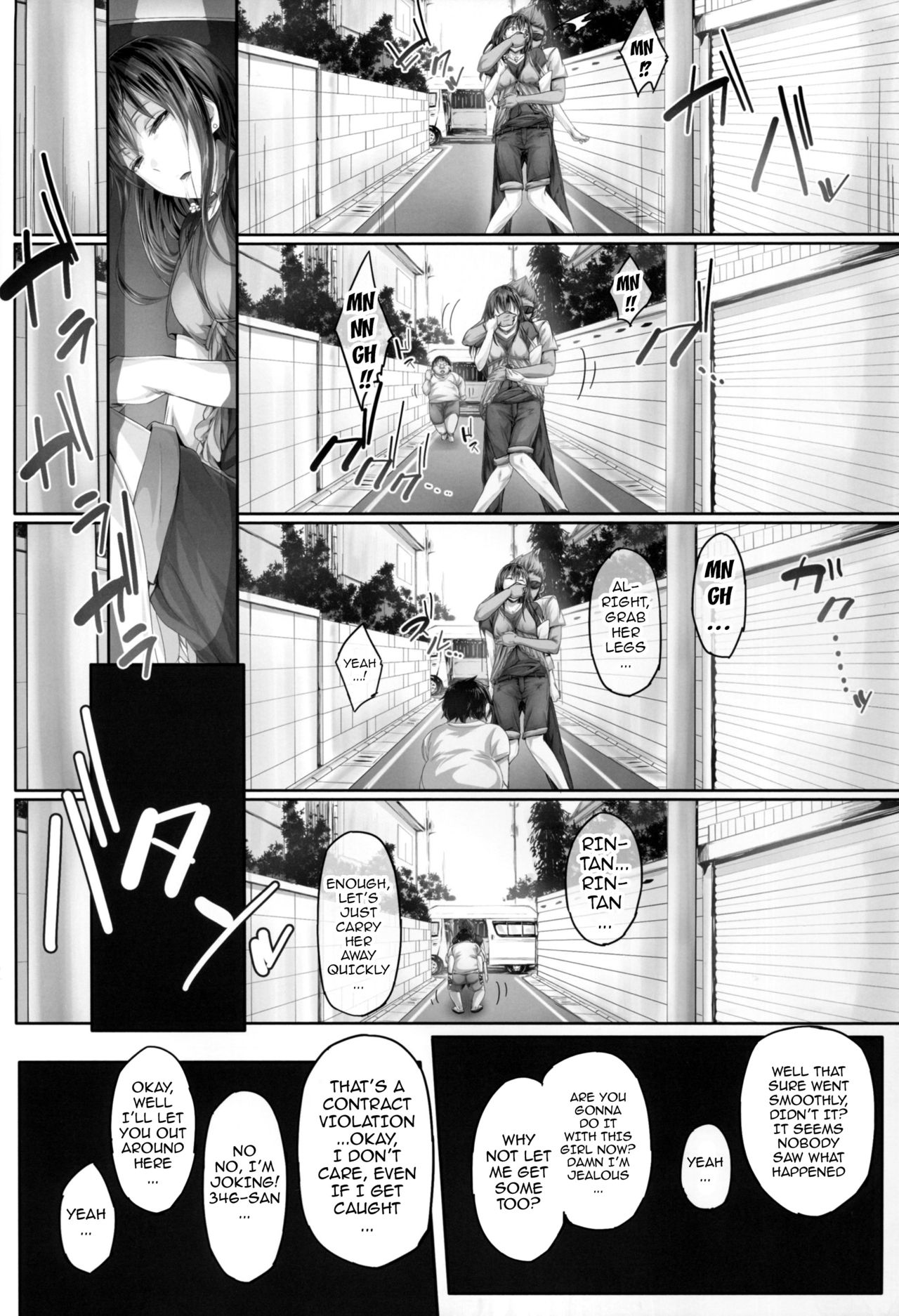 Shibunama 2 page 5 full