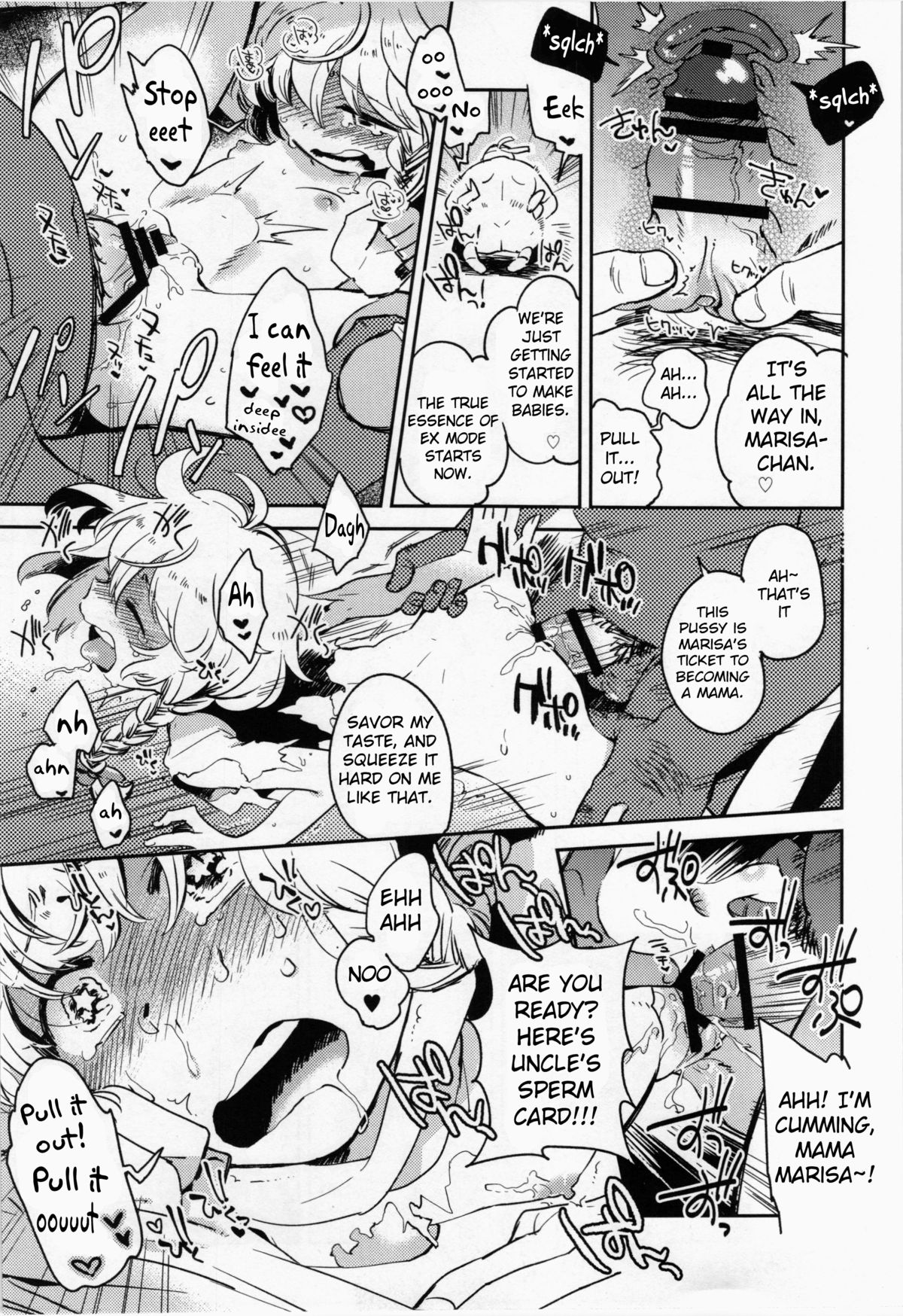 Marisa-chan no EXtacy Stage Kouryaku! | Marisa-chan's EXtacy Level Guide! page 5 full