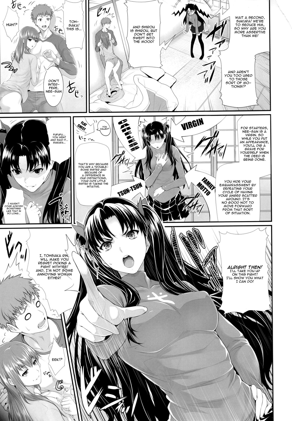 Shirou-kun Harem!! page 9 full