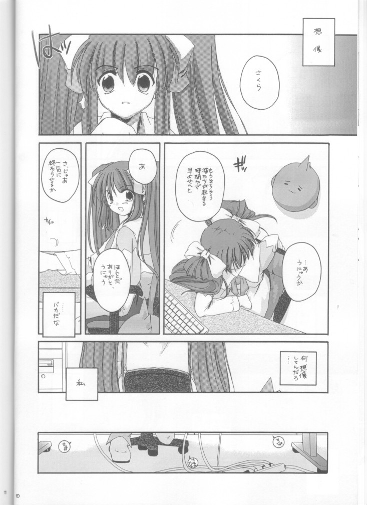 D.L. action 10 page 10 full