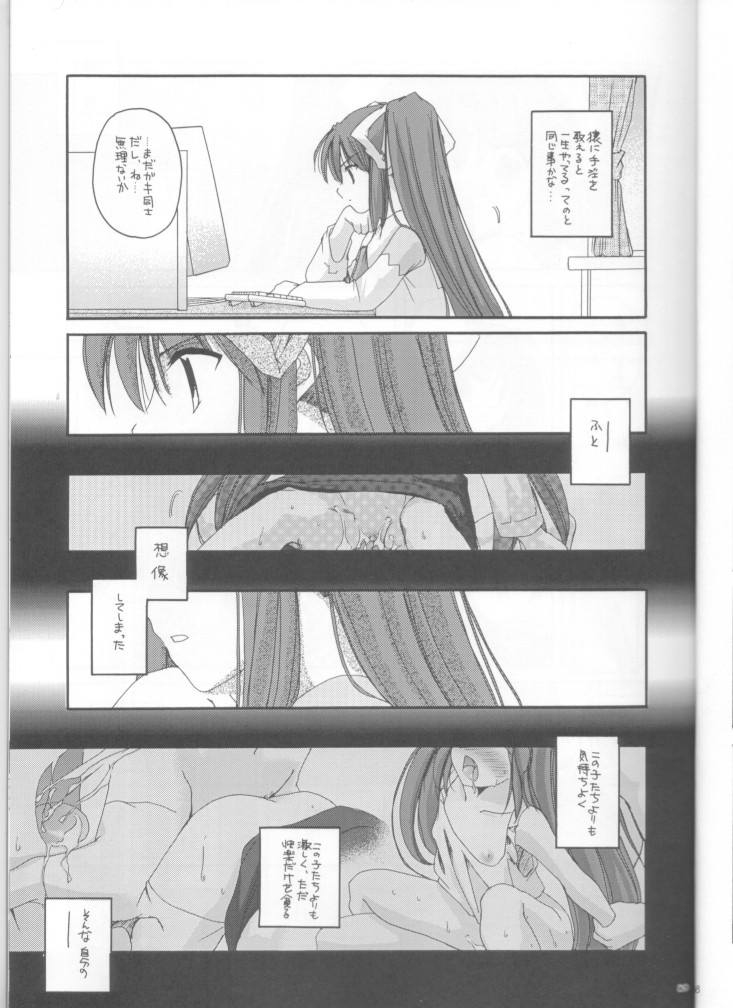 D.L. action 10 page 9 full