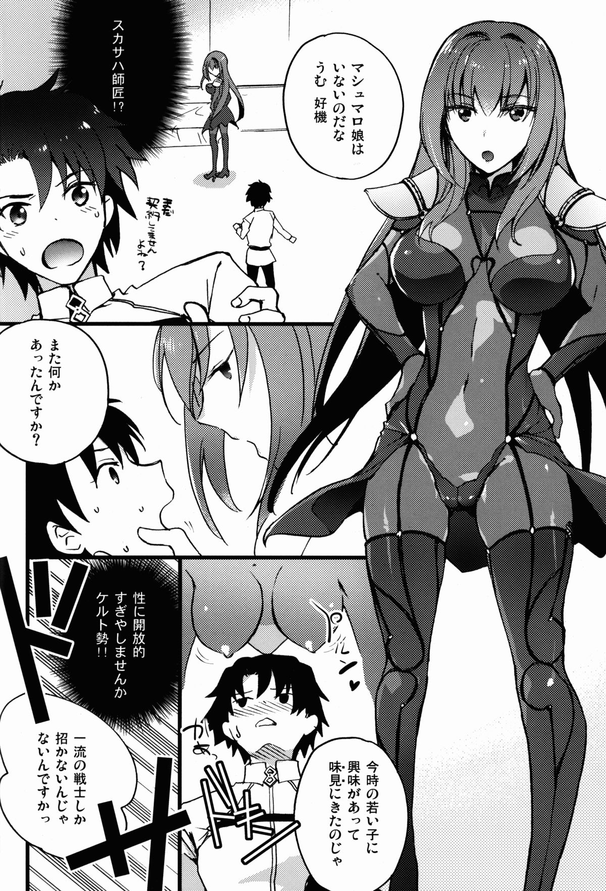 BLACK EDITION page 4 full