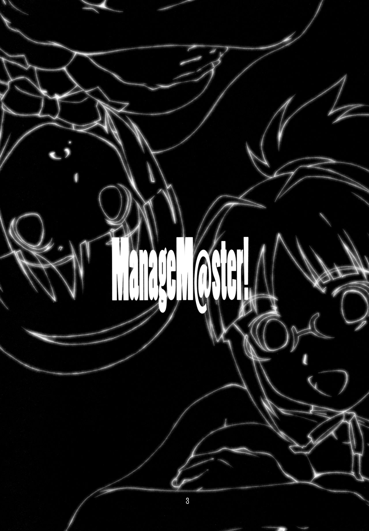 ManageM@ster! page 2 full