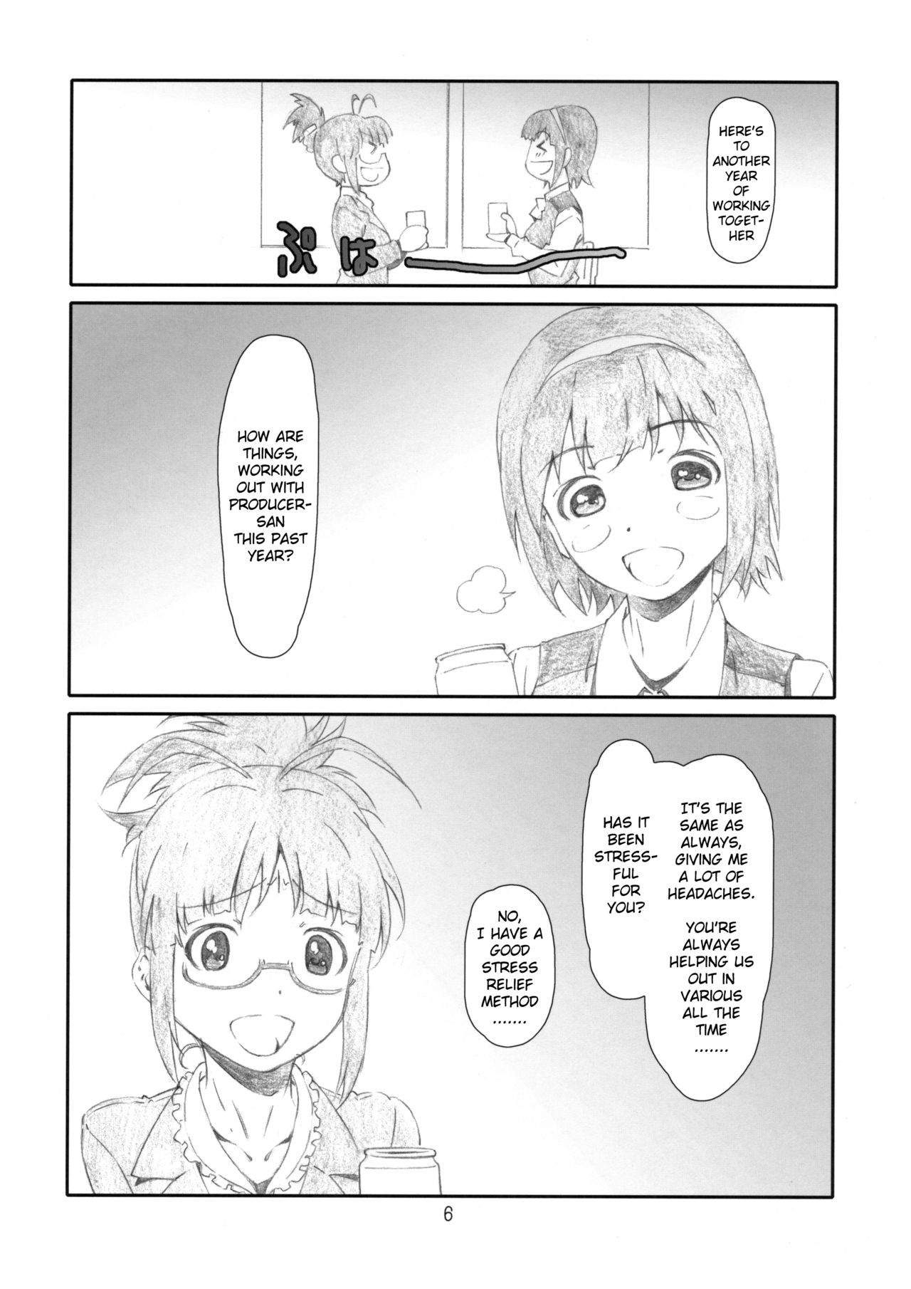 ManageM@ster! page 5 full