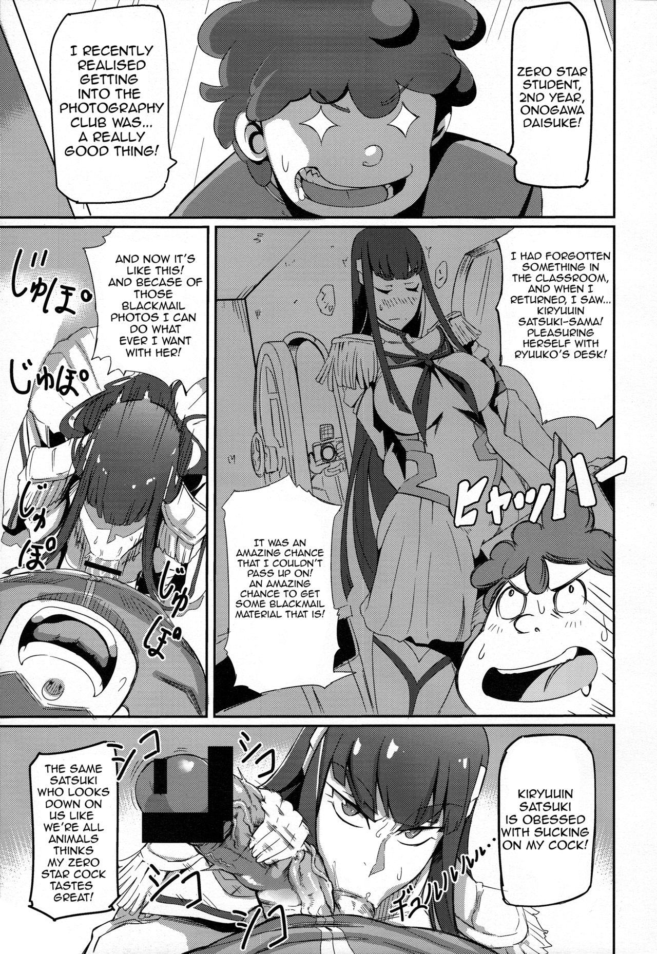 Kiryuuin@NAL page 5 full