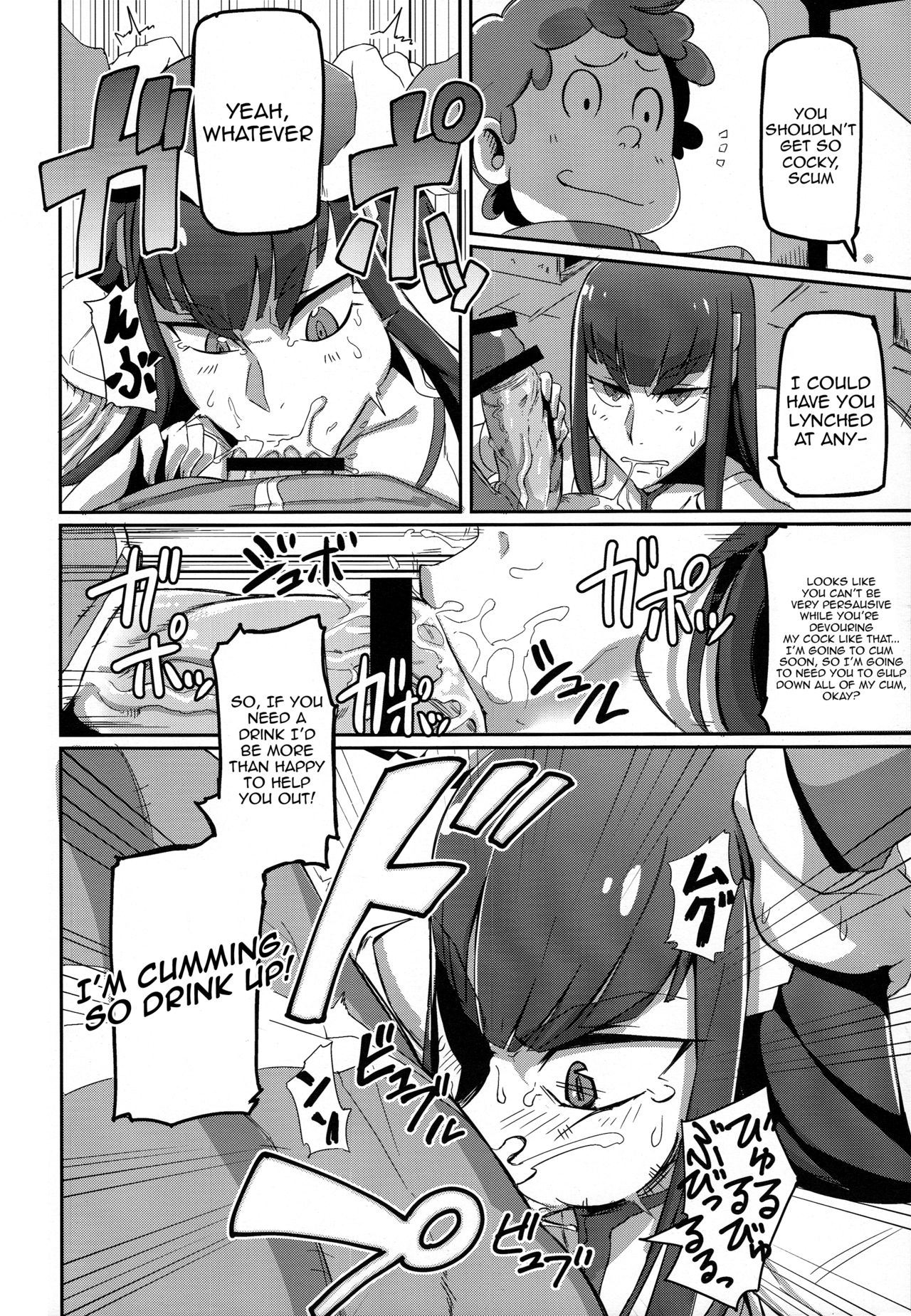 Kiryuuin@NAL page 6 full