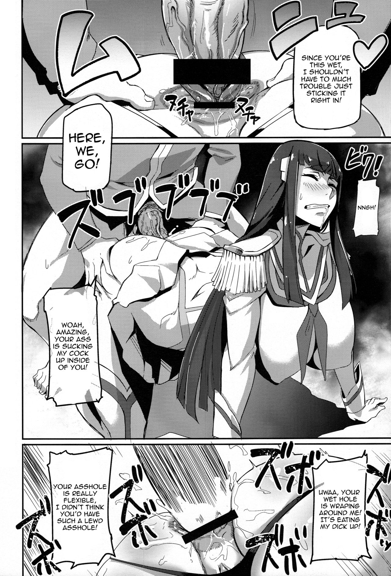 Kiryuuin@NAL page 8 full