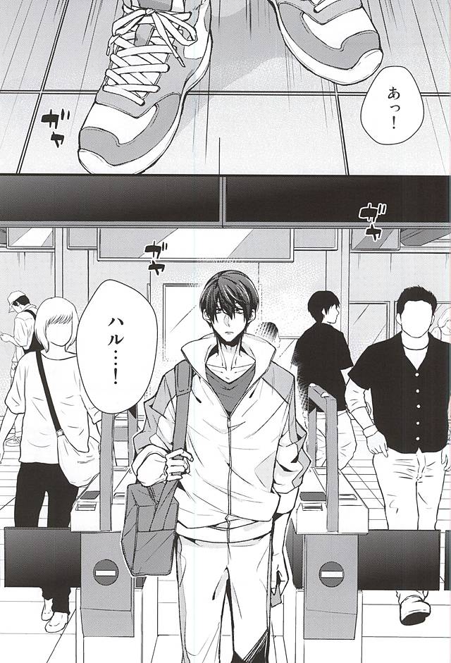 Slow Dance page 2 full