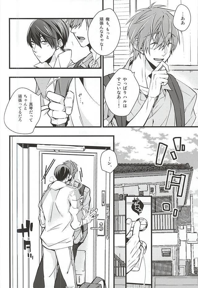 Slow Dance page 5 full