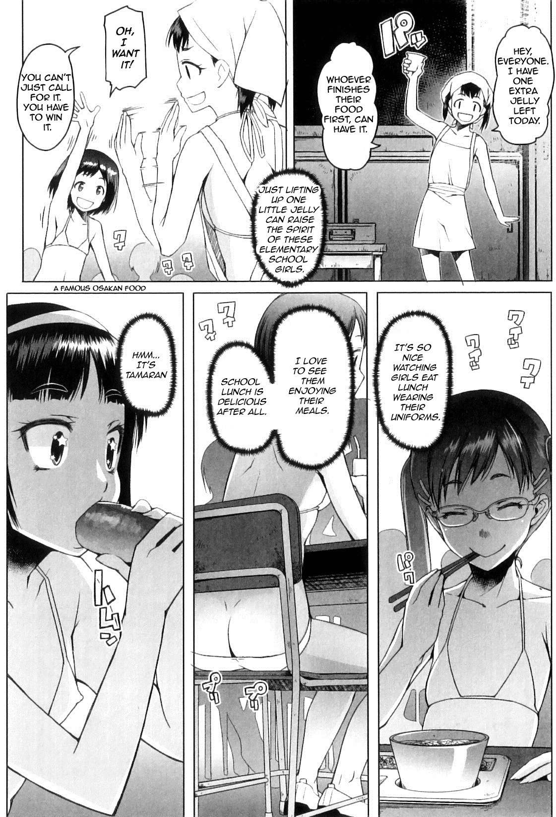 Shiritsu Lowleg Shougakkou | Lowleg Private Elementary School Ch. 4 page 2 full