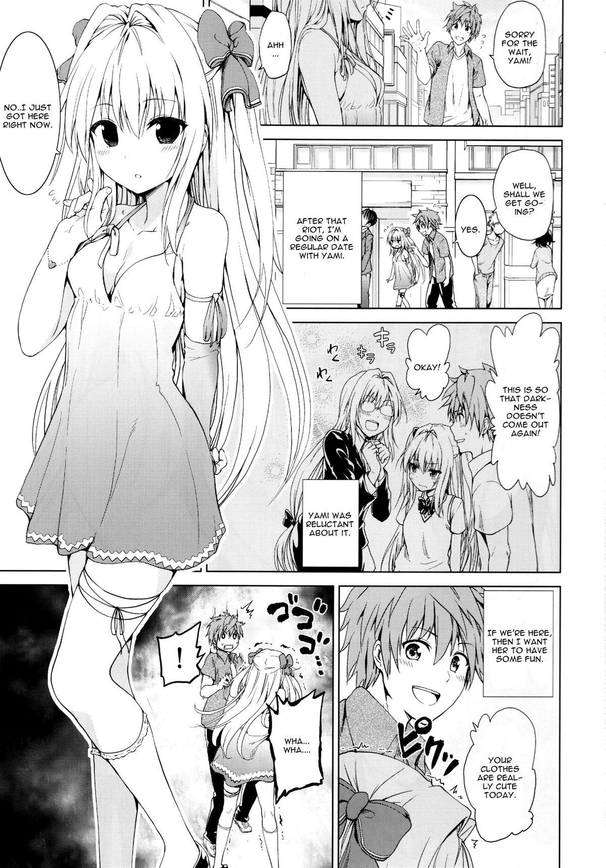 Chou LOVE-Ru Front page 3 full