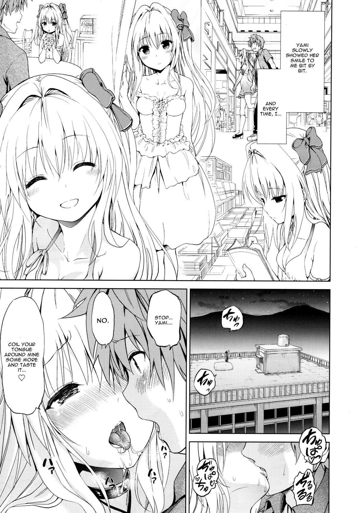 Chou LOVE-Ru Front page 5 full